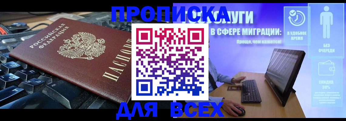 регистрация для дет. сада в Павловске